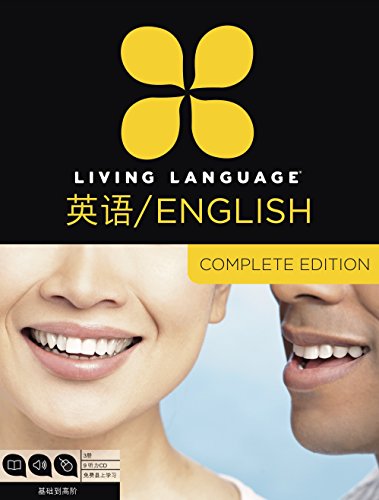 Living Language English for Chinese Speakers. Complete Edition (ESL/ELL): Beginner through advanced course. including 3 coursebooks. 9 audio CDs. an