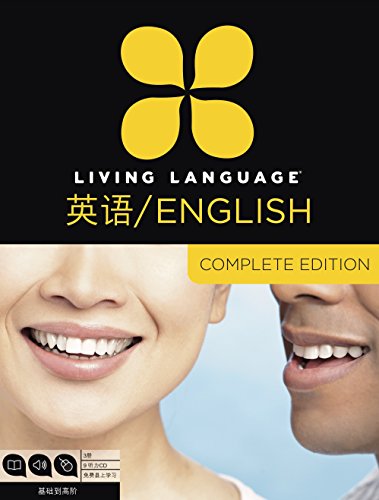 C Language Basic to Advance Course in English