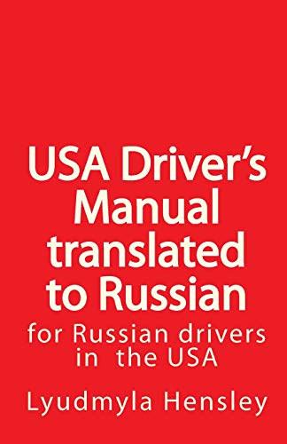 USA Driver's Manual Translated to Russian: American Driver's  Handbook translated to Russian