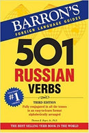 By Thomas R. Beyer Jr. Ph.D. - 501 Russian Verbs (3rd Edition) (10.2.2007)