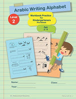 Arabic Writing Alphabet: Workbook Practice For Kindergarteners Pre School: Age 2 to 6 - LEVEL 2