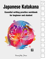Japanese Katakana: Essential writing practice workbook for beginner and student  (Handwriting Workbook)