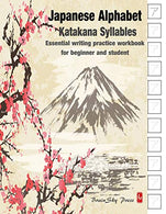 Japanese Alphabet: Katakana syllables: Essential writing practice workbook for beginner and student (Handwriting Workbook)