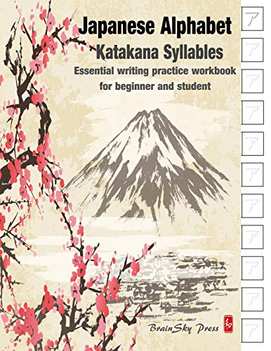 Japanese Alphabet: Katakana syllables: Essential writing practice workbook for beginner and student (Handwriting Workbook)