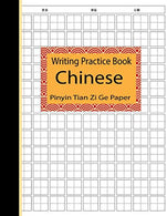 Chinese Writing Practice Book Pinyin Tian Zi Ge Paper: Notebook Journal for Study and Calligraphy | Chinese Character Writing Blank Book | Textbook
