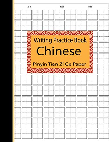 Chinese Writing Practice Book Pinyin Tian Zi Ge Paper: Notebook Journal for Study and Calligraphy | Chinese Character Writing Blank Book | Textbook